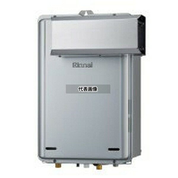 リンナイ(Rinnai) プロパンガス LP RUX-UE2016A(A) 給湯専用 エコジョーズ 給湯専用(オートストップ) 20号 壁掛型 PS標準設置兼用 [法人限定]