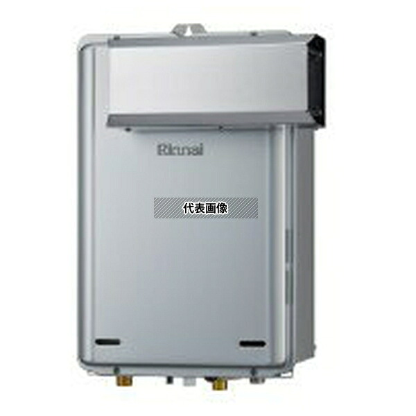 リンナイ(Rinnai) プロパンガス LP RUX-UE2406A(A) 給湯専用 エコジョーズ 給湯専用(オートストップ) 24号 壁掛型 PS標準設置兼用 [法人限定]