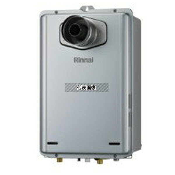 リンナイ(Rinnai) プロパンガス LP RUX-UE2416T-L(A) 給湯専用 エコジョーズ 給湯専用(オートストップ) 24号 壁掛型 PS標準設置兼用 [法人限定]
