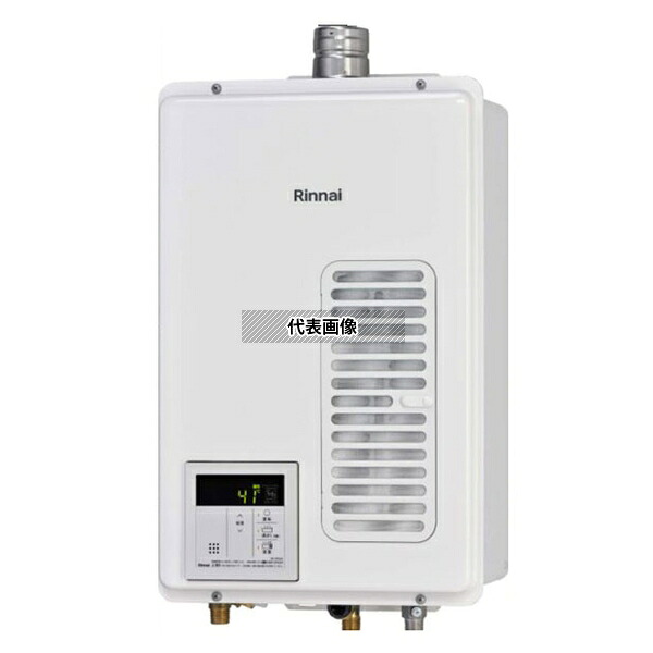 リンナイ(Rinnai) プロパンガス LP RUX-V1605SWFA(B)-E 給湯専用 従来品 給湯専用 16号 壁掛型 屋内 [法人限定]