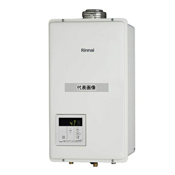 リンナイ(Rinnai) プロパンガス LP RUX-V2005SFFUA(A)-E 給湯専用 従来品 給湯専用 20号 壁掛型 屋内 [法人限定]