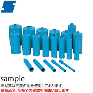 シブヤ(SHIBUYA) ダイヤモンドビット ライトビット 130mm M27 有効長：250mm｜ファーストFACTORY 27,313円