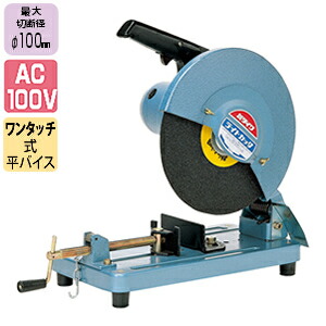 楽天市場】ワイエス工機 コンターマシン CUT-350 卓上型万能帯鋸 楽天市場】ワイエス工機 コンターマシン CUT-350 卓上型万能帯鋸