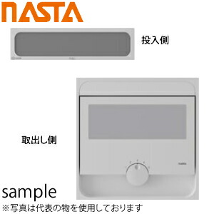 ナスタ(NASTA) 郵便ポスト Qual 大型ダイヤル錠 ライトグレー&times;ダークグレー KS-MAB2-15LK-LD｜ファーストFACTORY
