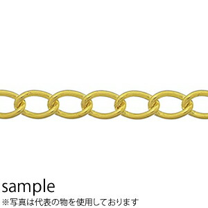 ニッサ　真ちゅう　ワイドマンテルチェイン　BM126　キリンス　30m　『入数：1本』