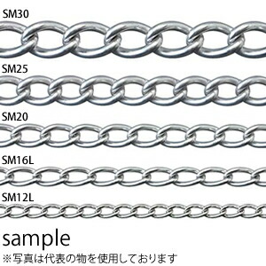 ニッサ ステンレス マンテルチェイン SM30 30m 『入数:1本』|ファーストFACTORY