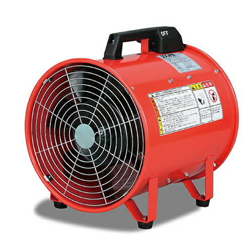 美品 静岡製機 シズオカ ポータブルファン F-150 100V 50/60Hz ポータブル送風機 | ポータブル送風機 | 環境関連機器（冷風機