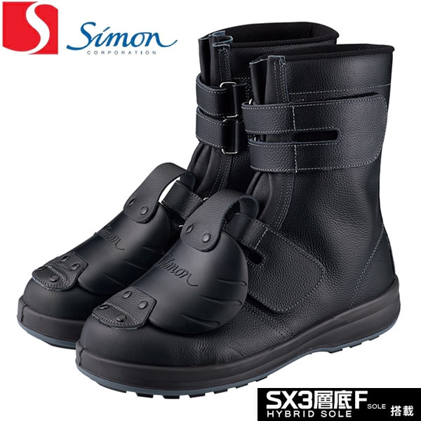 楽天市場】シモン WS38樹脂甲プロD−1 黒 : シューズショップ