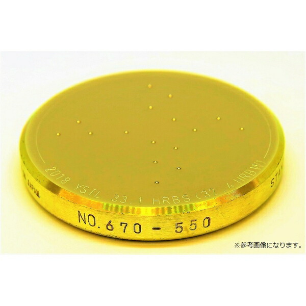 山本科学工具 硬さ基準片 D-HRB32