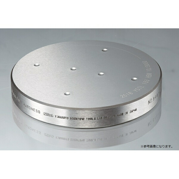 山本科学工具 硬さ基準片 HBW-600|ファーストFACTORY