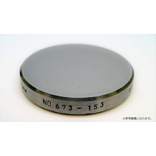 山本科学工具 硬さ基準片 HRBW-90
