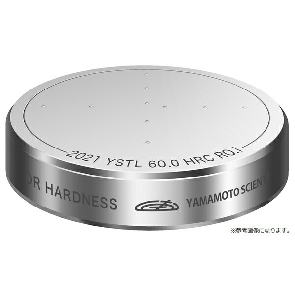 山本科学工具 硬さ基準片 HRC-57｜ファーストFACTORY