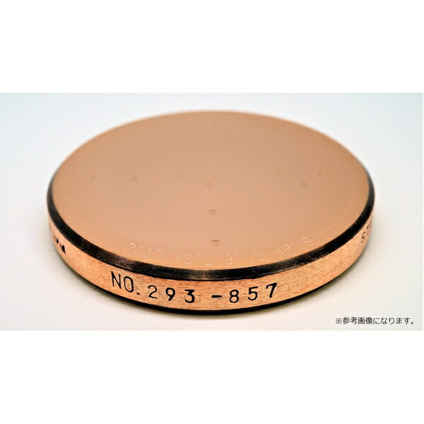 山本科学工具 硬さ基準片 HRLS-92
