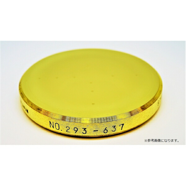 山本科学工具 硬さ基準片 HRRS-123