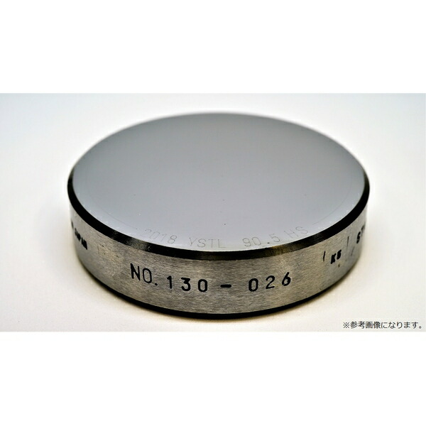 山本科学工具 硬さ基準片 HS-20