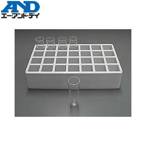 エー・アンド・ディ(A&D) AX-SV-59 ガラス容器：容量：2ml、フタなし5個セット容器台1個｜ファーストFACTORY
