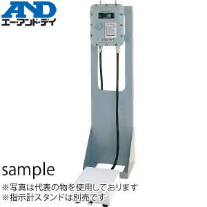 エー・アンド・ディ(A&D) ST600K07-FP-00A00 ST600K07-FP (耐圧防爆構造 防爆計量システム) 一般校正書類付　(書類宛名無し)｜ファーストFACTORY