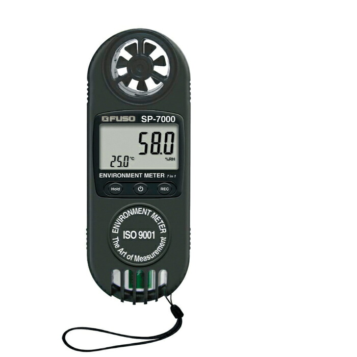 A-GAS JAPAN ミニマルチ環境測定器 SP-7000