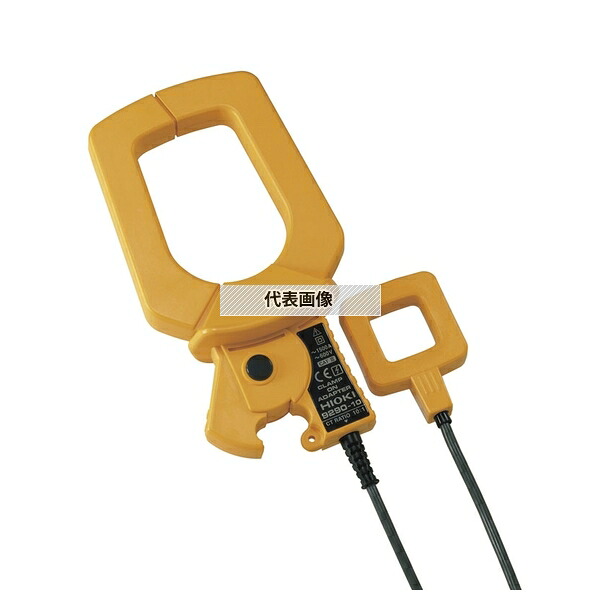 日置電機(HIOKI) 9290-10(KOUSEI) クランプオンアダプタ（メーカー校正書類付き/宛名記載なし