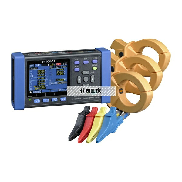 日置電機(HIOKI) PW3360-11(KOUSEI) クランプオンパワーロガー（メーカー校正書類付き/宛名記載なし