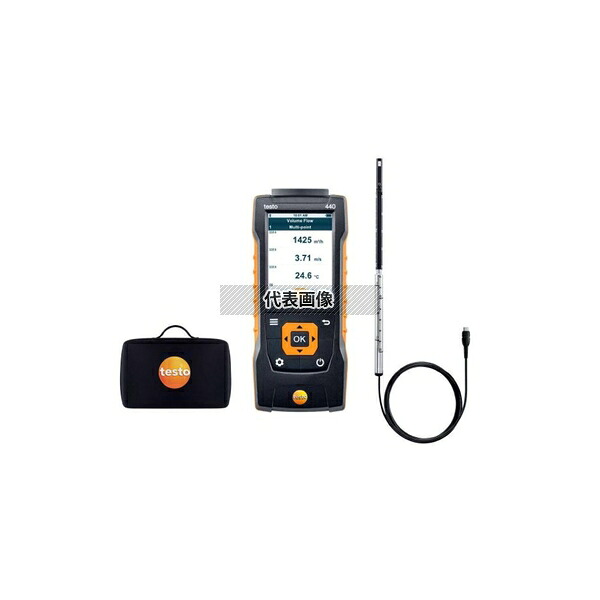 テストー testo 440 熱線式プローブセット 熱線式風速計セット 0563 4400|ファーストFACTORY