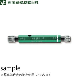緑であること活動の領域