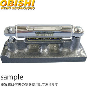 大菱計器 AF301 調整式水準器(スターレット形)