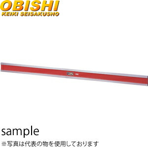 大菱計器 EA408 アイビームストレートエッジB級