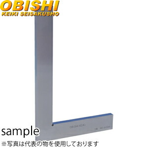 大菱計器 FA112 平形直角定規1級 焼入品