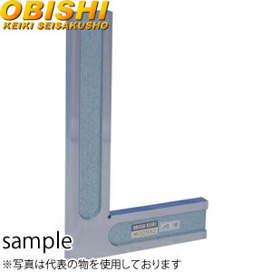 大菱計器 FG103 アイ形直角定規 JIS B7526規格品 1級 焼入品