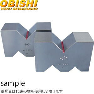 大菱計器 JE104 鋳鉄製A形VブロックA級