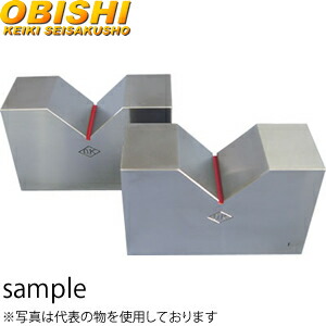 大菱計器 JF101 鋳鉄製Ｂ形VブロックA級