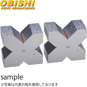 大菱計器 JL102 鋳鉄製Ｘ形Ｖブロック