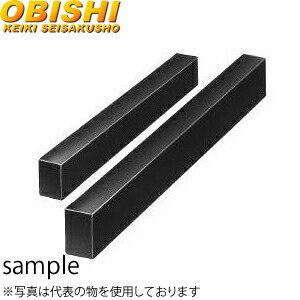 緑であること活動の領域