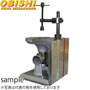 大菱計器 NA101 自在角度定盤