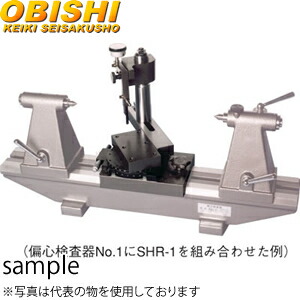 大菱計器 SHR102 回転機能付歯車測定アタッチメント(SHR形)｜ファーストFACTORY