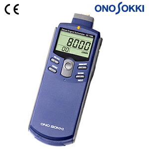 小野測器 GE-1400 ハンディーディーゼルエンジン回転計｜ファーストFACTORY