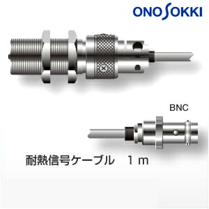 小野測器 MP-935 電磁式回転検出器 防油・耐熱