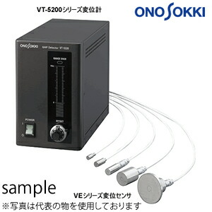 小野測器 VT-5720 静電容量式非接触式変位計 [受注生産品]