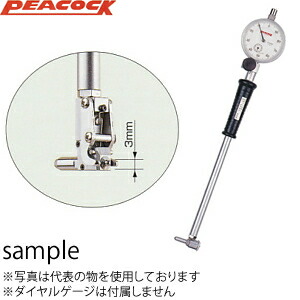 尾崎製作所(PEACOCK) CG-122 フルチョイスシリンダゲージ 浅孔タイプ