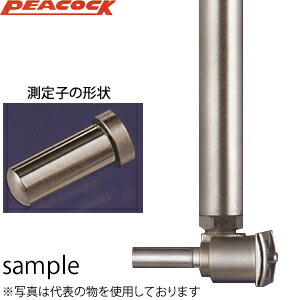 尾崎製作所(PEACOCK) CG-1R シリンダーゲージ