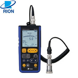 リオン(RION) VM-82A 汎用振動計|ファーストFACTORY