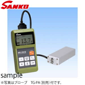 サンコウ電子(SANKO) 日本製 MR-200II 電気式水分計 プローブ別売