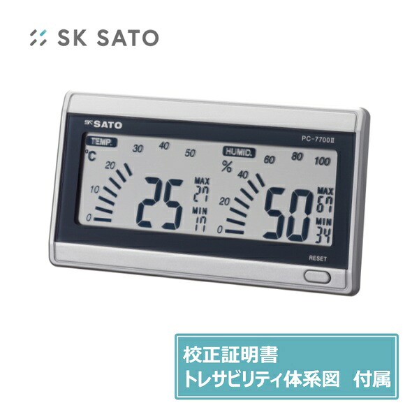 佐藤計量器 デジタル温湿度計 ルームナビ PC-7700II メーカー実施校正証明書、トレサビリティ体系図付き PC-7700II-MK PC-77002-MK