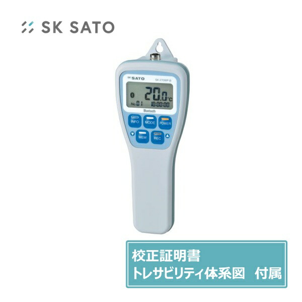 佐藤計量器 防水型無線温度計 メーカー実施校正証明書、トレサビリティ体系図付き SK-270WP-B(S270WP-31付)-MK