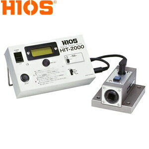 ハイオス(HIOS)　HIT-2000　充電式デジタルトルクメーター　ピーク時測定範囲　：　25-180N・m/250-1800kgf・cm/250-1600bf・in｜ファーストFACTORY