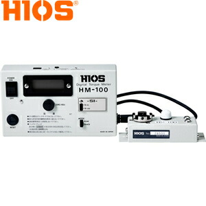 ハイオス(HIOS)　HM-100　充電式デジタルトルクメーター　ピーク時測定範囲　：　0.15-10N・m/1.5-100kgf・cm/1.5-90lbf・in