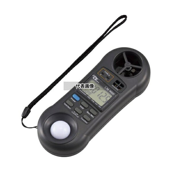 ケニス 環境メーター LM-9000SN
