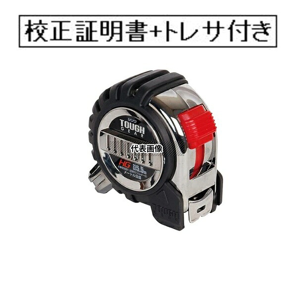 緑であること活動の領域