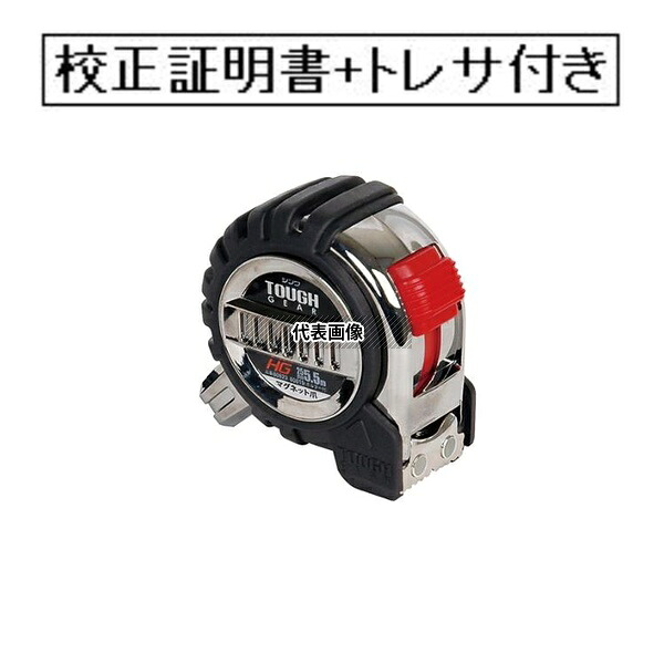 緑であること活動の領域